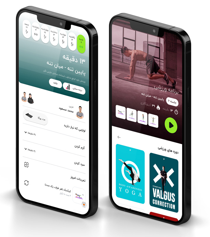 دانلود اپلیکیشن تی فیت