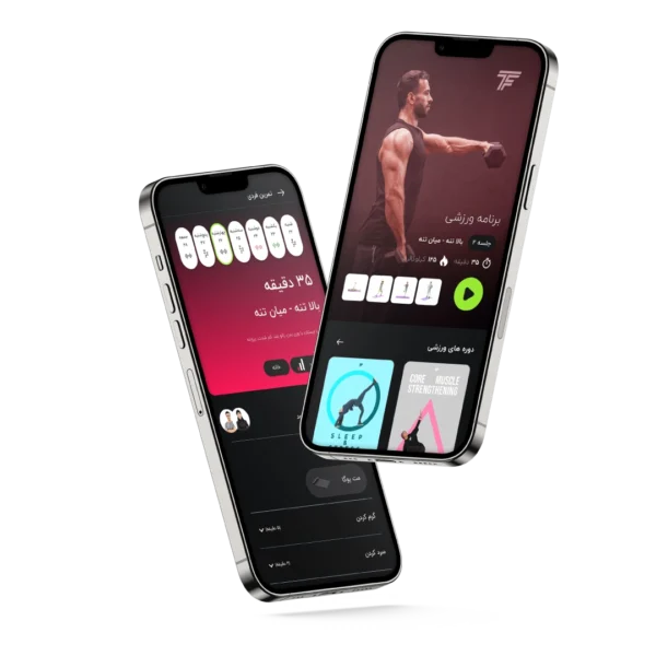 تصویری از 2 گوشی به چسبیده که اپ ورزشی tfit را نشان می دهد